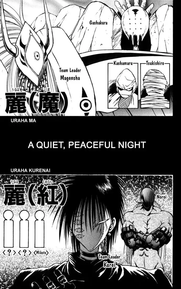 Flame of Recca Chapter 80 3